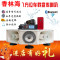 洋子（YangZi）乐声大功率车载高音宣传喇叭汽车顶广告四方位扩音户外扬声喊话器_1 600w(遥控蓝牙版)4高音4低音