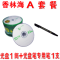 洋子（YangZi）香蕉8.5G光盘DVD+R大容量刻录盘8G刻录光盘8.5G光碟片D9D_1 A+)香蕉桶装D91筒50片+光盘笔