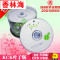 洋子（YangZi）香蕉8.5G光盘DVD+R大容量刻录盘8G刻录光盘8.5G光碟片D9D_1 亚光A+)D91筒50片+50袋+笔