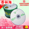 洋子（YangZi）香蕉8.5G光盘DVD+R大容量刻录盘8G刻录光盘8.5G光碟片D9D_1 亚光桶装A+)D91筒50片+光盘笔
