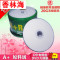 洋子（YangZi）香蕉8.5G光盘DVD+R大容量刻录盘8G刻录光盘8.5G光碟片D9D_1 亚光桶装A+)D91筒50片
