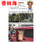 洋子（YangZi）原装日本SEGA名侦探柯南工藤新一西装怪盗基德日版手办_1 鸽子基德22CM