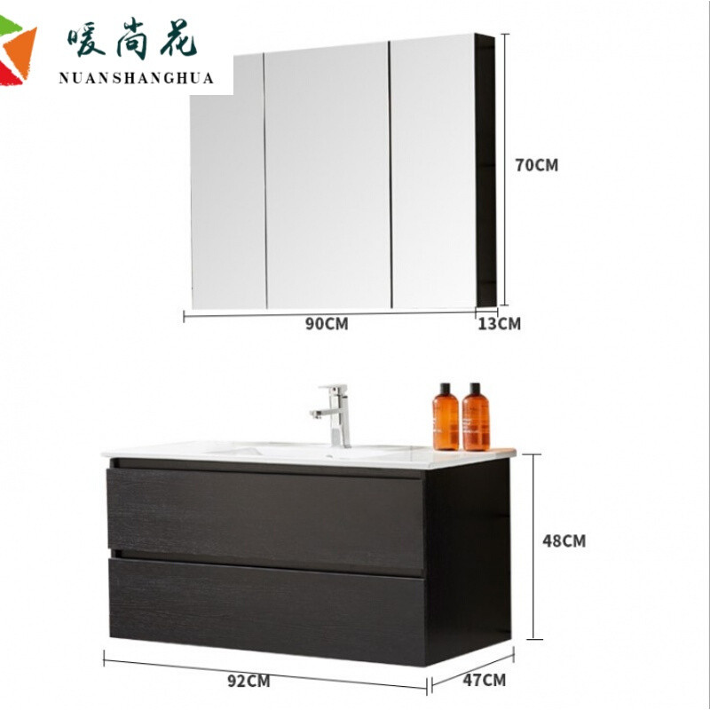 洋子（YangZi）北欧浴室柜现代简约橡木卫浴柜卫生间洗漱台盆洗脸盆柜组合挂墙式_1 90cm黑色
