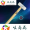 洋子（YangZi）德国猎人HUNTER安装锤尼龙白胶锤223550mm木柄锤子橡胶锤头白_1 白胶锤35mm德国产