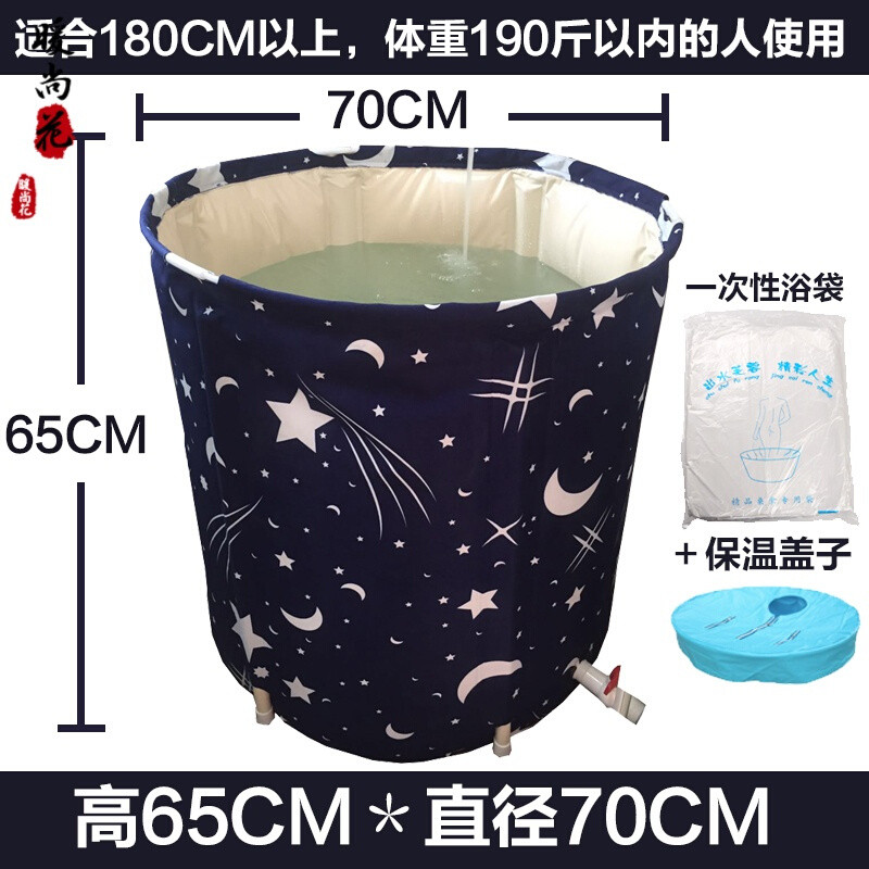 洋子（YangZi）熊五泡澡浴盆家用卫生全身折叠浴缸可拆卸洗澡浴桶加厚夹棉满天心70*65_1 满天心70*65+盖子＋袋子