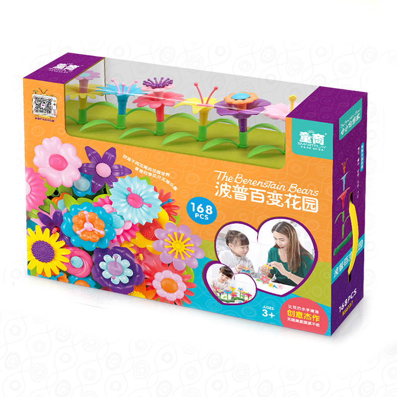 波普百变花园-168PCS