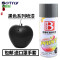 洋子（YangZi）磨砂黑色自喷漆电动摩托车漆亮光哑光黑轮毂改色亚光黑漆手喷漆罐_1 排气管黑色550度高温黑