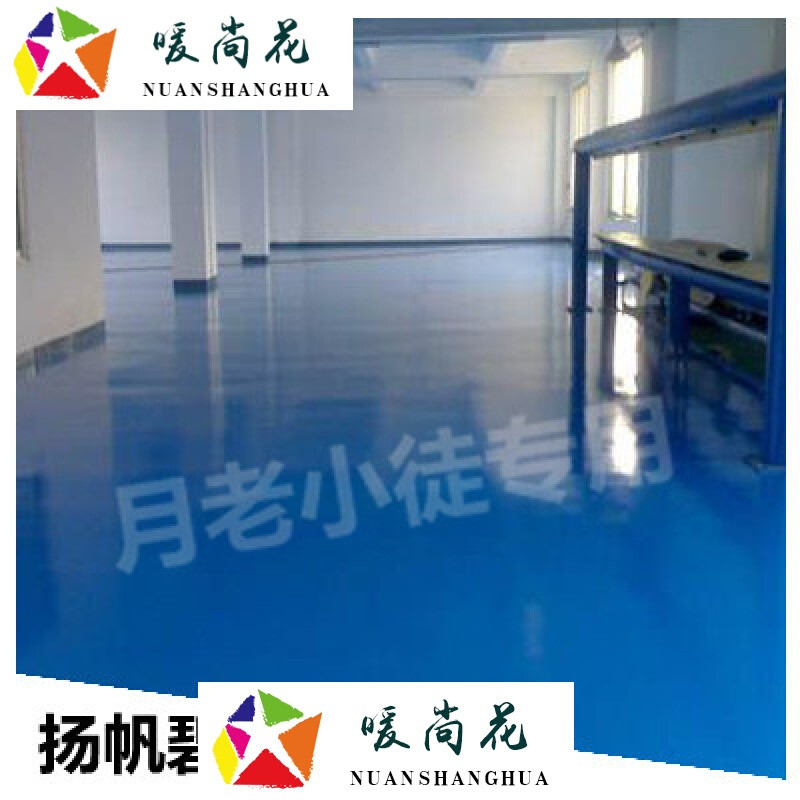 洋子（YangZi）水性环氧树脂地坪漆室内水泥地面漆自流平地板漆耐磨防水地漆油漆卡其色其他_1 扬帆碧海