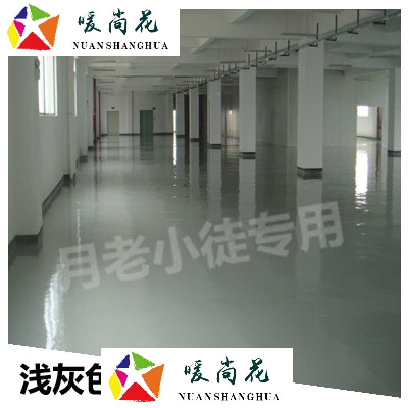 洋子（YangZi）水性环氧树脂地坪漆室内水泥地面漆自流平地板漆耐磨防水地漆油漆卡其色其他_1 浅灰色
