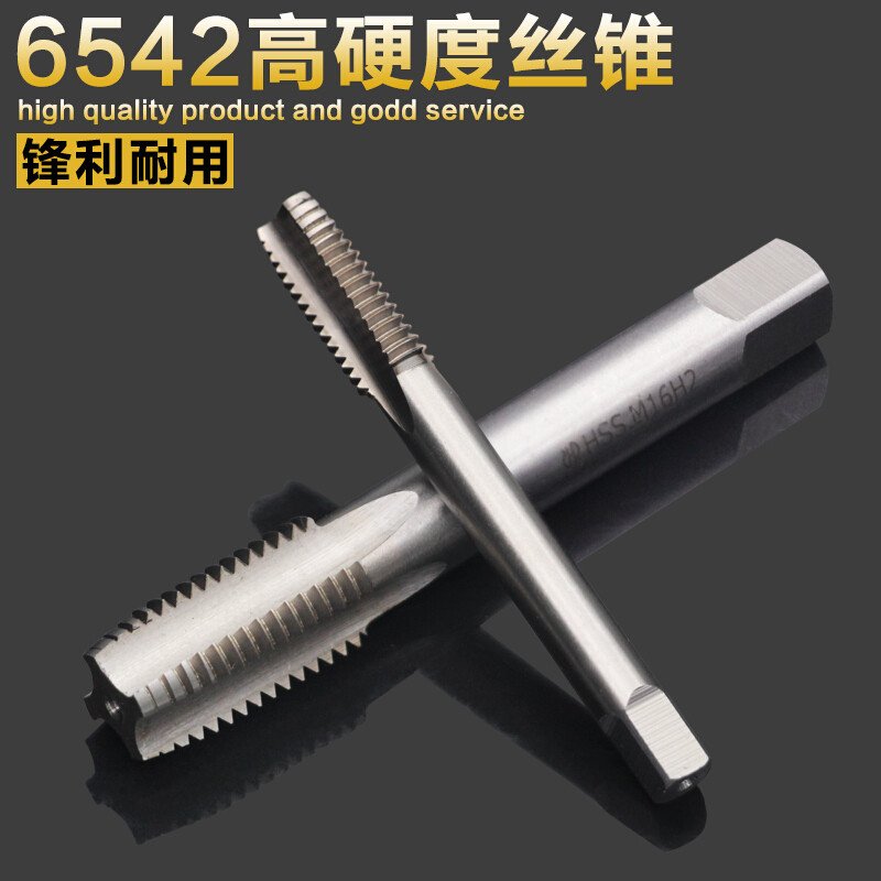 洋子（YangZi）6542不锈钢丝锥机用攻牙丝锥机攻丝锥丝攻m2m3m4m5m6m8m1_1 M10*1.5