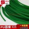 洋子（YangZi）聚氨酯皮带PU圆带圆条传动带绿色3/4/5/6/7/8/9/10/12_1 绿色【粗面】18mm
