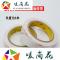 洋子（YangZi）3M4945VHB双面胶性双面胶力防水胶带代替焊接_1 18mm*3米