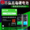 洋子（YangZi）激光水平仪锂电池投线仪锂电池水平仪充电电池大容量_1 1块3600mAh+送转接线