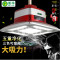 洋子（YangZi）雀净麻将机房棋牌室网吧空气净化器消烟宝吸烟灯抽烟机灯排烟机_3 Q5香槟金高配静电