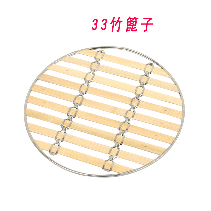 洋子（YangZi）多星24/28/31/33/35配件电蒸锅电火锅蒸屉笼屉蒸笼蒸格 33cm篦子
