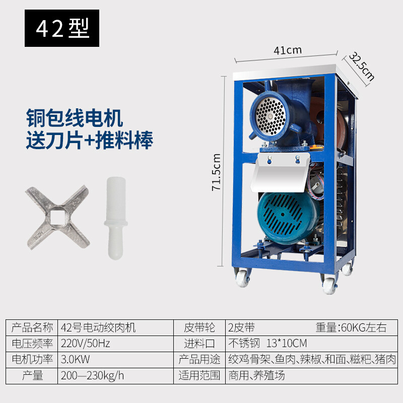 洋子（YangZi）碎骨机绞鸡架粉碎机大型电动绞肉机搅碎鱼机绞辣椒机324252 42铜包线