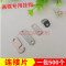 洋子（YangZi）连接片相框画框固角背板扣紧固件连接件一字角码发光字固定铁片 直角连接片500个
