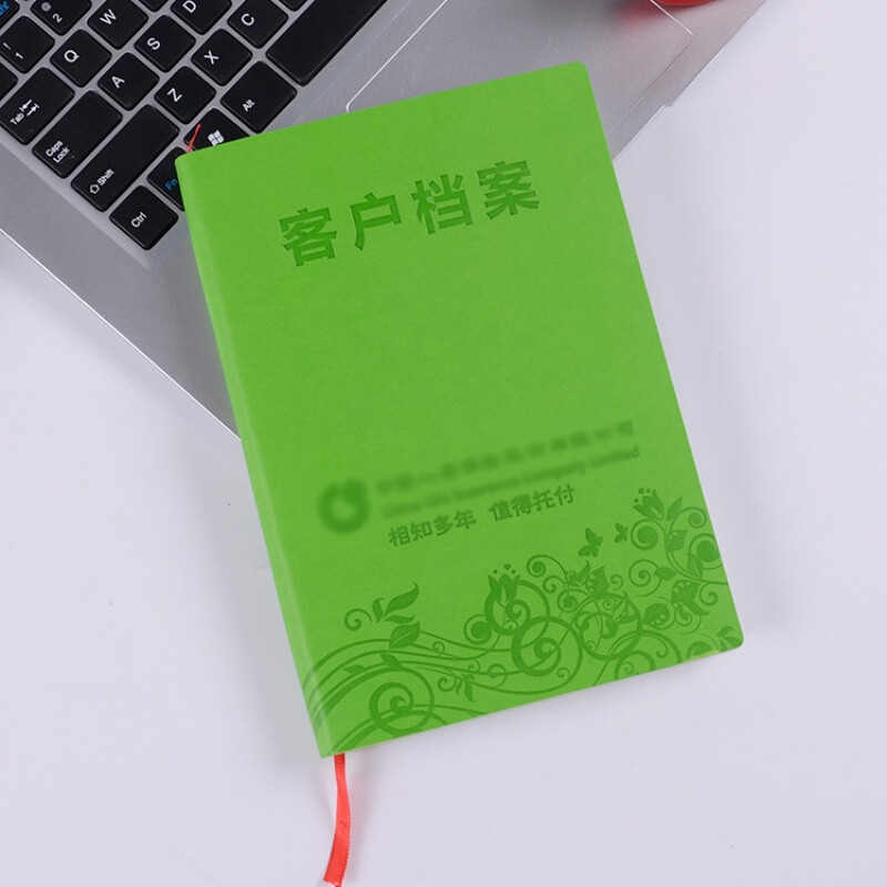 洋子（YangZi）平安人寿太平洋保险专版变色PU皮革客户档案笔记本现货日记本新款 中国人寿客户档案本