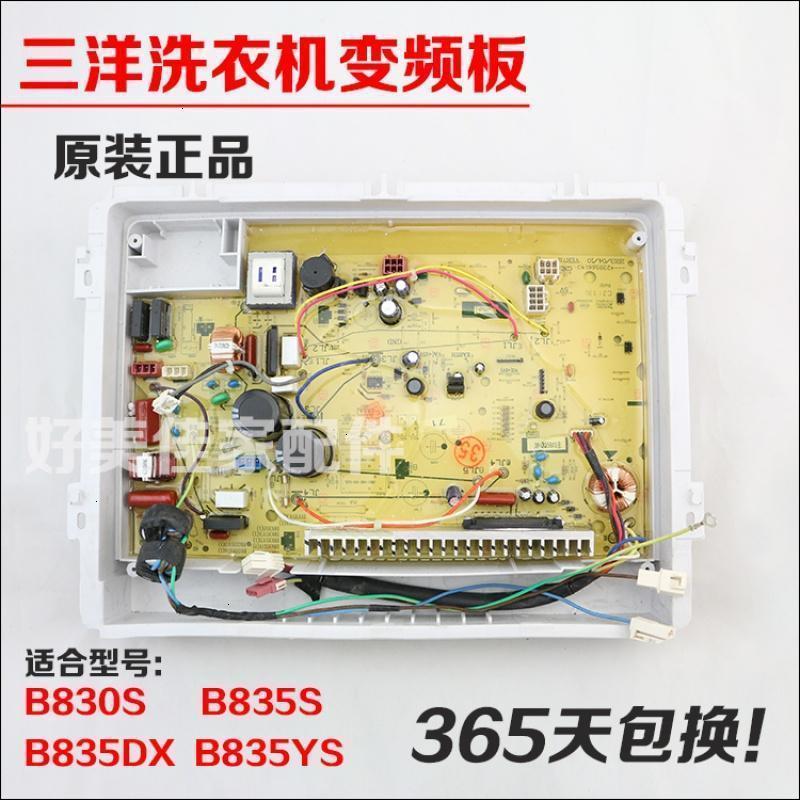 洋子（YangZi）洗衣机变频电脑板XQB60-B830SB835SB835DX/YS B935DX