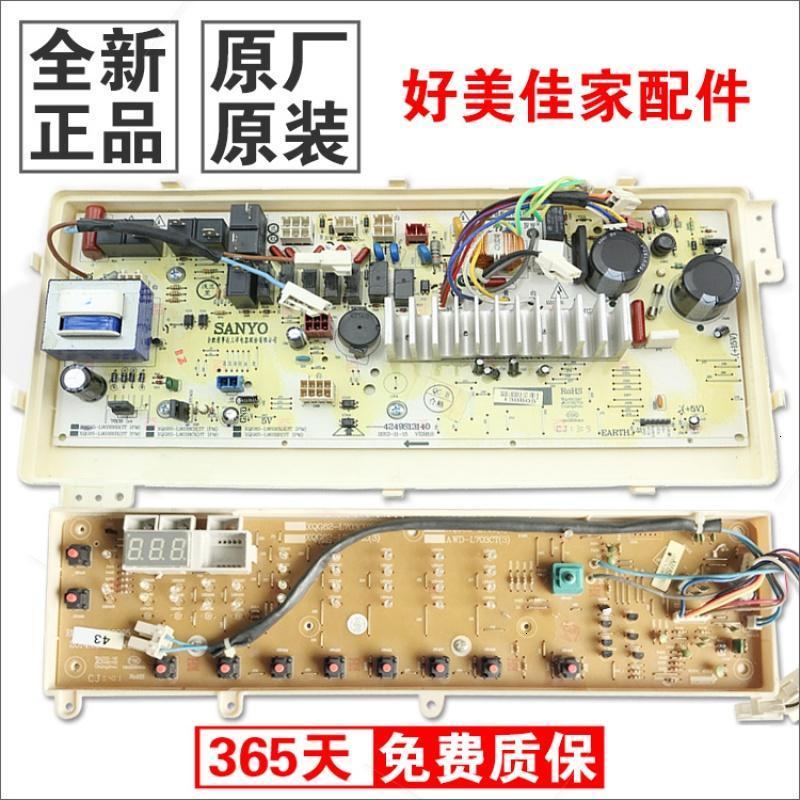 洋子（YangZi）原装滚筒洗衣机电脑板XQG65-L903BHSL903BCS主板电 寄到本店维修
