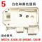 洋子（YangZi）原装滚筒洗衣机电子门锁XQG55-1006/1016ESL门开关配件 6号（样机拆机门锁）