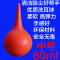 洋子（YangZi）医用橡胶洗耳球皮老虎吸耳球吹尘球皮吹子电脑除尘球皮吹小号30ml 大号90ml