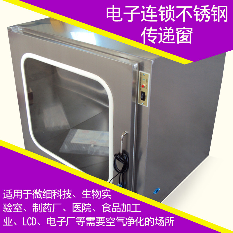 洋子（YangZi）电子连锁不锈钢传递窗外600型环保型带紫外线杀菌灯传递箱 标价不含木架和运费，邮费具体请联系在线客服
