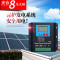 洋子（YangZi）太阳能控制器12V24V60A蓄电池充电路灯控制器路灯控制器 默认颜色
