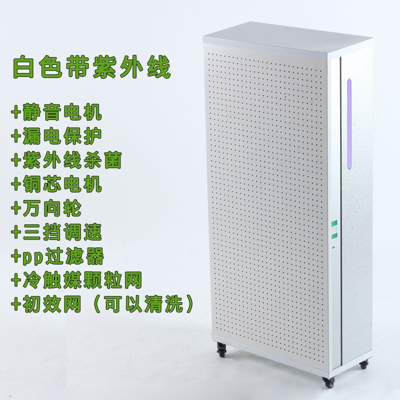 洋子（YangZi）FFU空气净化器家用幼儿园除甲醛办公室工厂除雾霾pm2.5过滤器 升级款（白色）