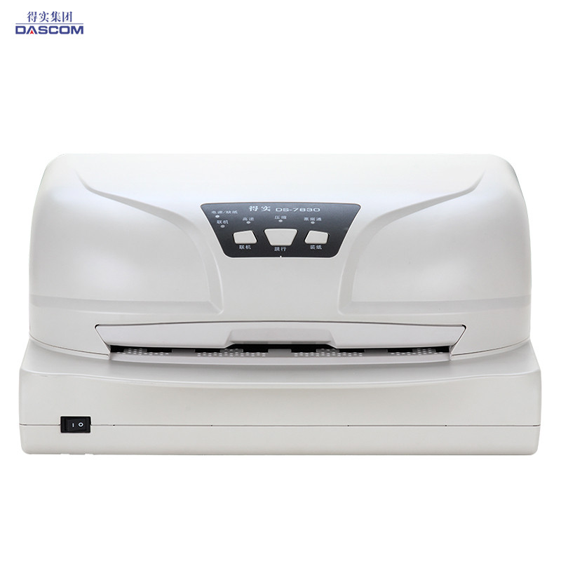 得实（DASCOM） DS-7830 针式打印机