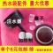 洋子（YangZi）电热水袋通用塞子暖手宝漏斗暖宝宝配件注水器注水漏斗工具塑料 一个加热丸