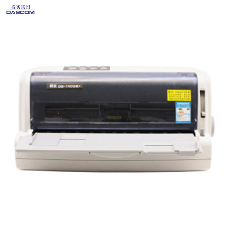 得实（DASCOM） DS-1100II+ 针式打印机