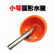 洋子（YangZi）不锈钢猪用饮水碗兽用不锈钢仔猪饮水槽自动饮水器水嘴养猪设备 加厚小号（圆形塑钢）