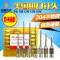 洋子（YangZi）美国进口不锈钢兽用针头注射器针头猪牛羊动物疫苗针头12根 14号14*25