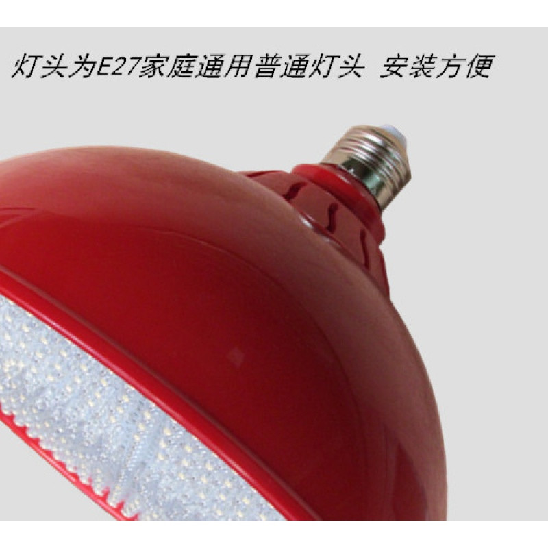 洋子（YangZi）猪肉灯led生鲜灯照肉灯卖肉水果灯节能加亮可调色卤肉熟食专用灯 莲花壳（红光+白光）加红