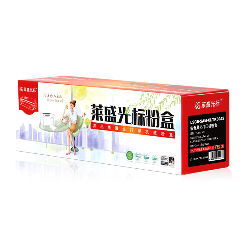莱盛光标LSGB-SAM-CLTK504S黑色硒鼓/粉盒适用于SAMSUNG CLP-415N SL-C1810W
