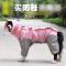 狗雨衣大型犬金毛大狗雨衣狗雨衣中型犬防水宠物大狗全包雨衣四脚多色多款多功能宠物用品宠物服饰_1 蓝色全包蓝色