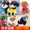 宠物小狗狗衣服泰迪秋冬装猫咪比熊小型犬雪纳瑞吉娃娃幼犬秋装多色多款多功能宠物用品宠物服饰及_1 MM豆-红