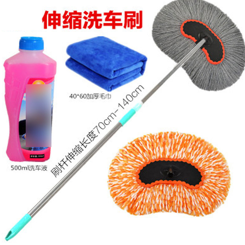 洗车拖把长柄伸缩蜡拖纯棉软毛刷子工具专用擦车洗车套装汽车用品生活日用家庭清洁用品清洁工具拖_2 棉洗刷+纳米头+毛巾+大洗车液