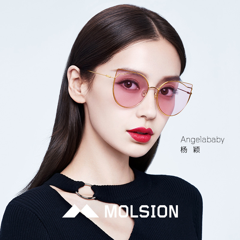 MOLSION2018新款 陌森潮流太阳镜女 明星同款猫眼个性粉色墨镜MS8021 A63粉色全色镜片