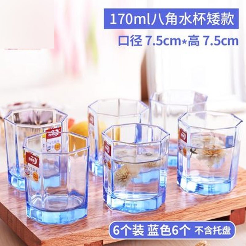 玻璃水杯子6只套装彩色家用青苹果喝茶杯饮料果汁可爱耐热送杯刷大容量多色多款多功能时尚创意生_2 170ml蓝色八角杯矮6只装(送杯刷)