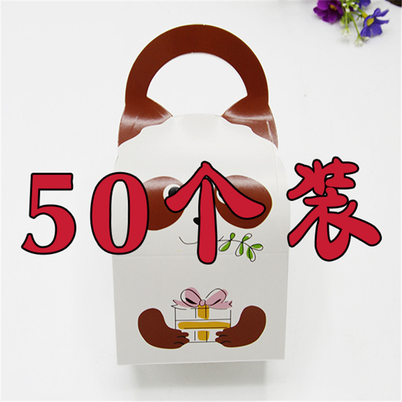 牛轧糖包装盒牛轧糖袋子糖果袋糖盒糖果纸盒糖纸袋手提袋50个生活日用家居家庭清洁收纳整理用品_1 牛轧糖盒-白色小熊50个