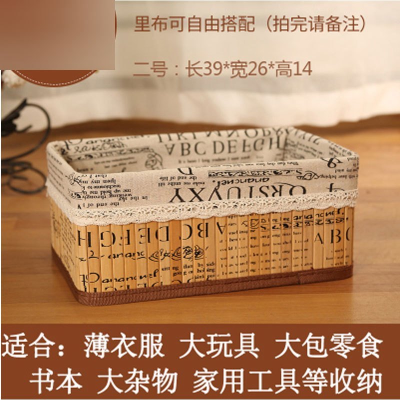 遥控板卧室床头宿舍钥匙收纳盒竹桌面玄关简约门口迷你壁挂储物盒多色多款多功能生活日用收纳用品_1 栗色