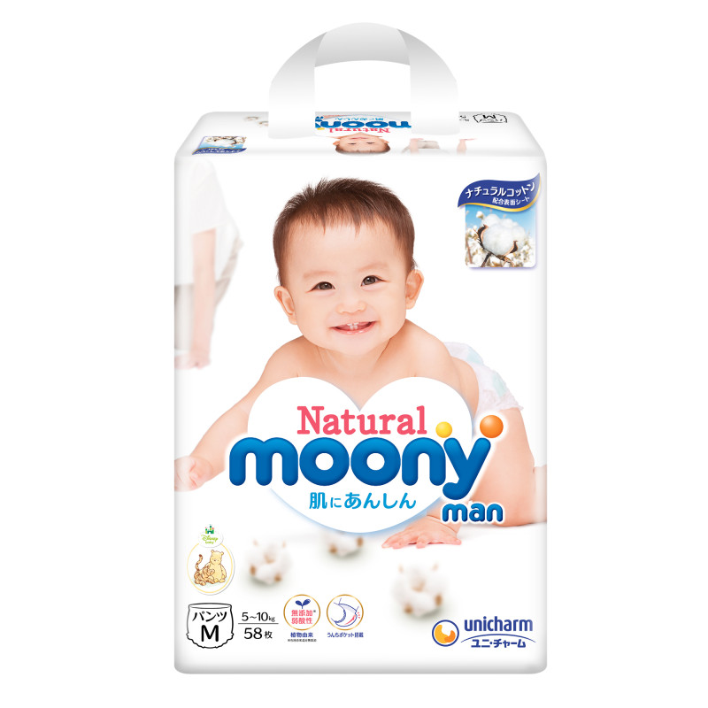 尤妮佳（Natural Moony）婴儿裤型纸尿裤M58片（5~10kg）（日本原装进口）