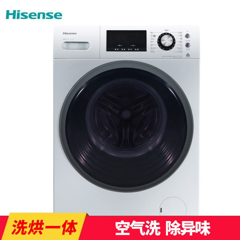 海信洗衣机XQG100-UH1205YF