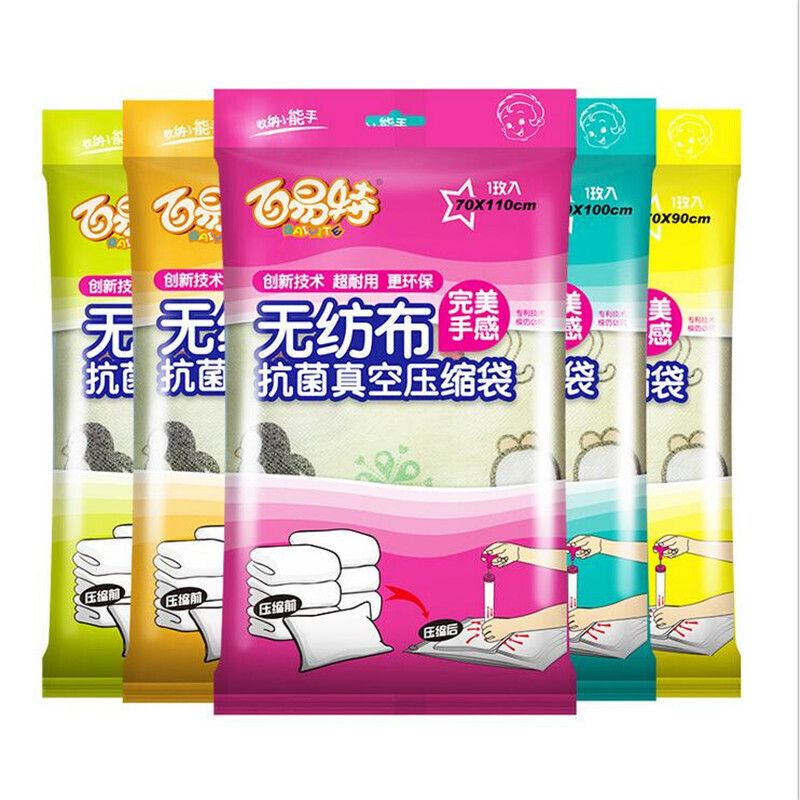 真空压缩袋棉被衣物收纳袋_3 零点一五千克*2