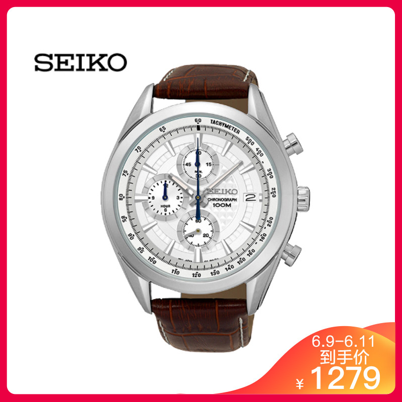 SEIKO精工日韩品牌Chronograph皮带男士石英表 休闲手表 SSB095J1