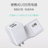 VIPin苹果X/8/7plus/6/6s/5 双USB2.1A充电器 一拖三充电线 苹果 安卓 type-c线充套装