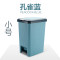 新年家用脚踏垃圾桶办公纸篓卫生间垃圾桶有盖卫生桶圆形方形客厅_7 小号方形5210蓝色