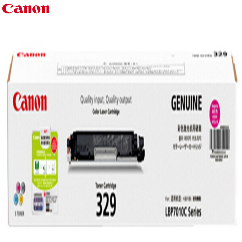 佳能(Canon) CRG329 硒鼓 品红色M